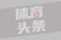 图拉姆受伤缺阵 法国队锋线蒙阴影
